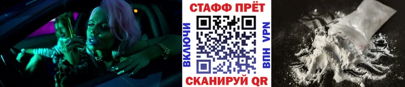 Купить А ПВП  МЕТАМФЕТАМИН  Мефедрон  Амфетамин  ГАШ  Конопля  Боровск