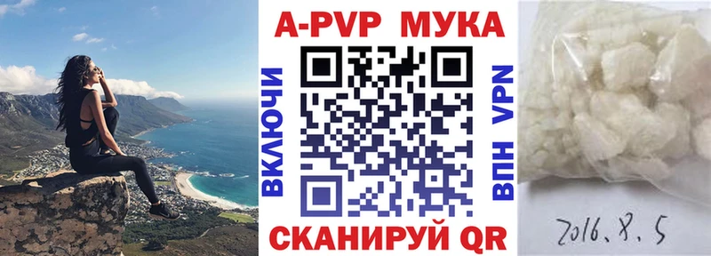 Alfa_PVP СК Боровск
