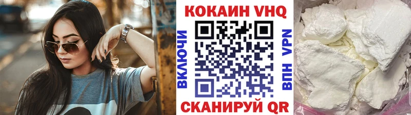 Cocaine Эквадор Боровск