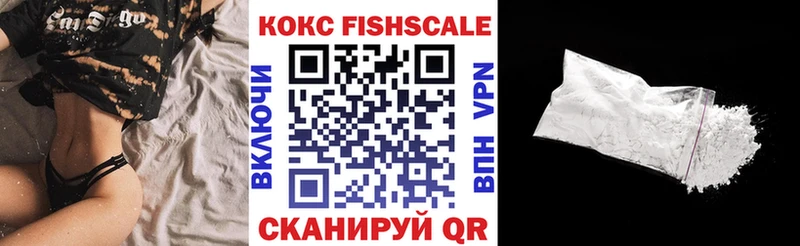 Кокаин Боливия  Купить где  Боровск 