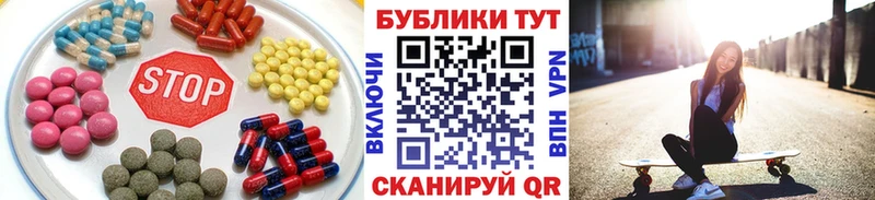 ЭКСТАЗИ 280мг Боровск