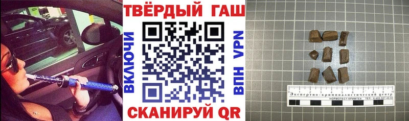 Купить  Боровск  ГАШИШ Ice-O-Lator 
