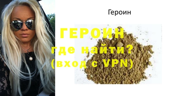 герыч Майский