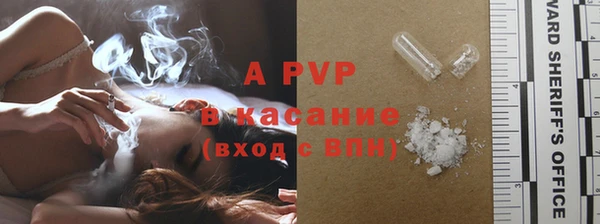 тгк Магадан