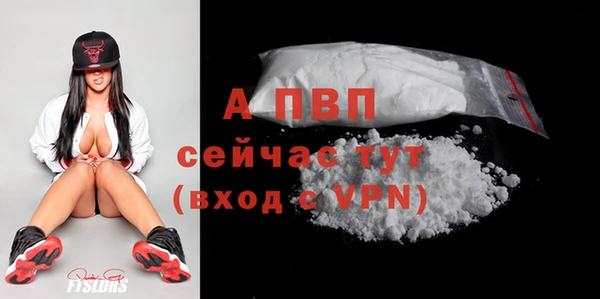 тгк Лиски