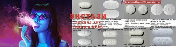 PSILOCYBIN Магас