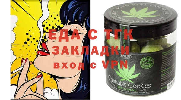 тгк Лиски