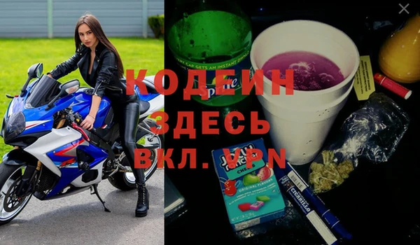 героин Лихославль