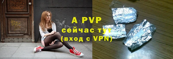 тгк Магадан
