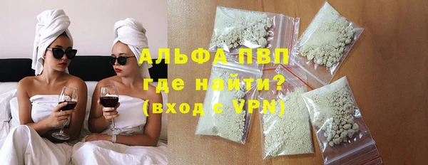 мефедрон Кулебаки