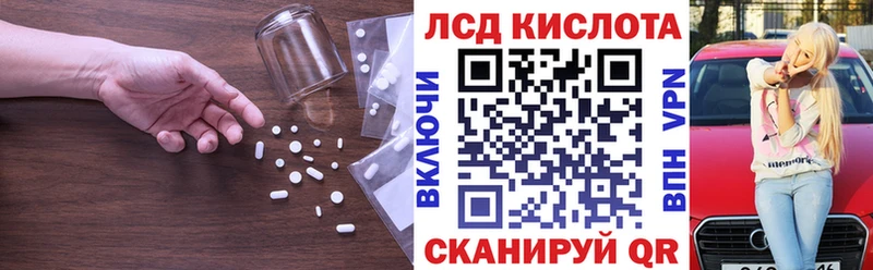 Лсд 25 экстази кислота  Купить закладки  Боровск 
