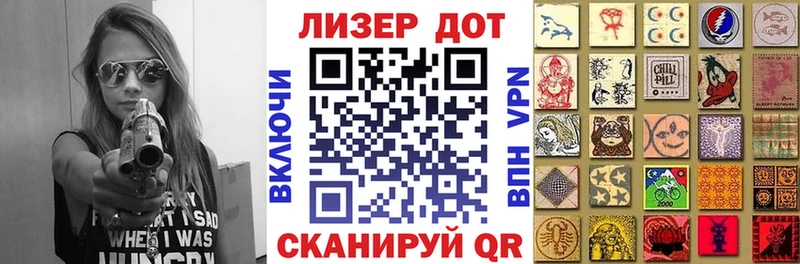 Купить  Боровск  Марки 25I-NBOMe 1,5мг 