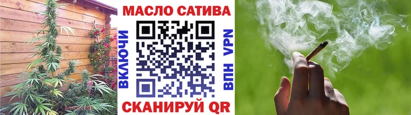 Купить где  Боровск  ТГК концентрат 